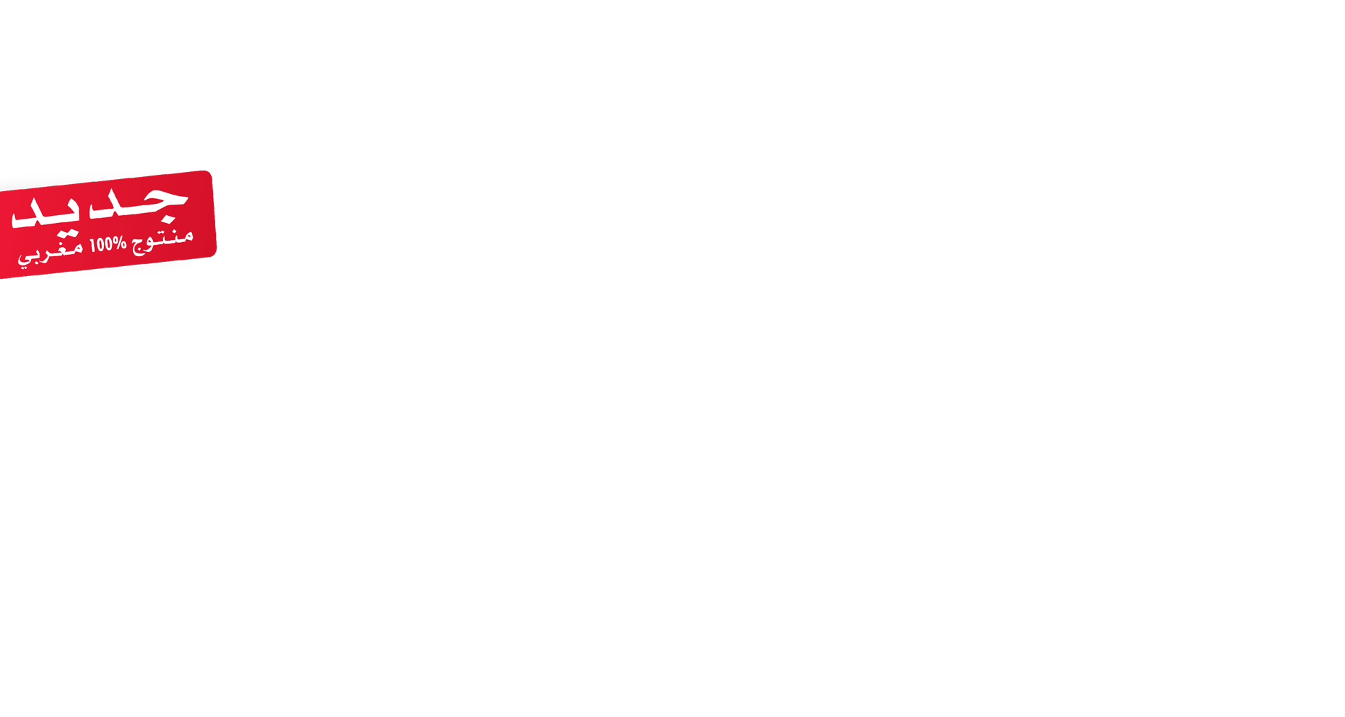 Oskay Quaty