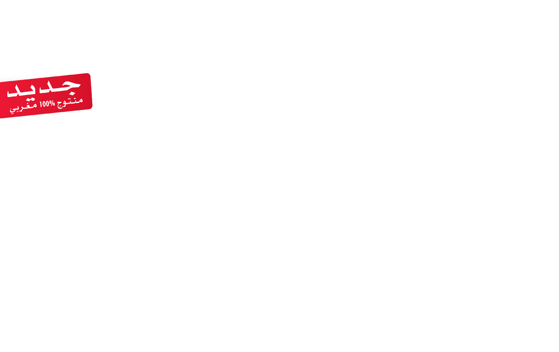 Oskay Quaty