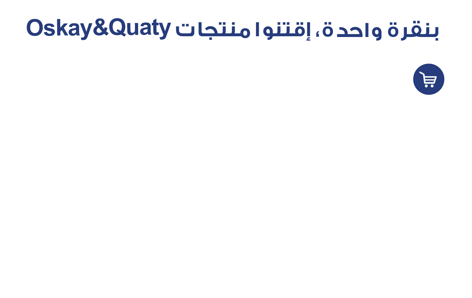 Oskay Quaty