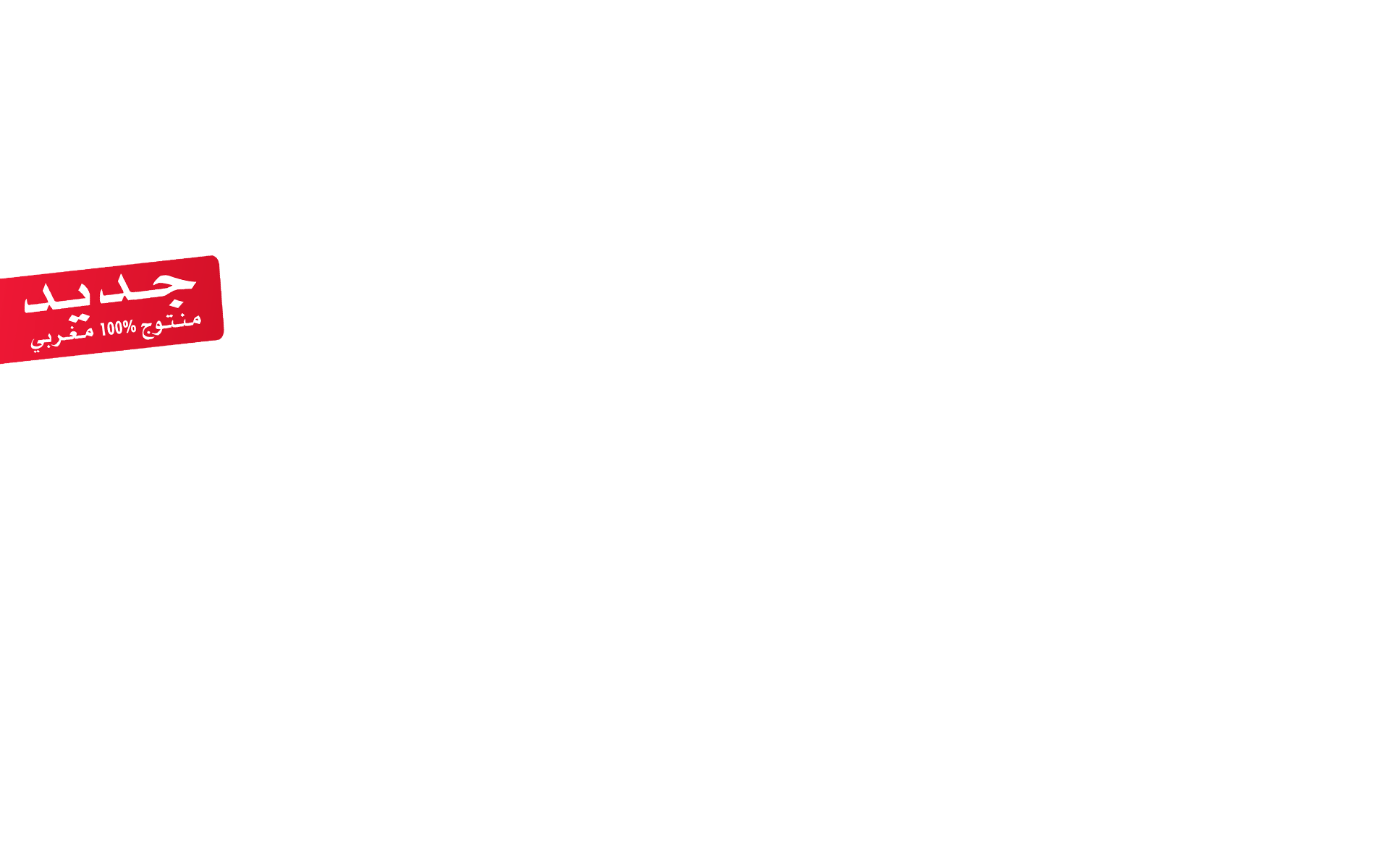 Oskay Quaty