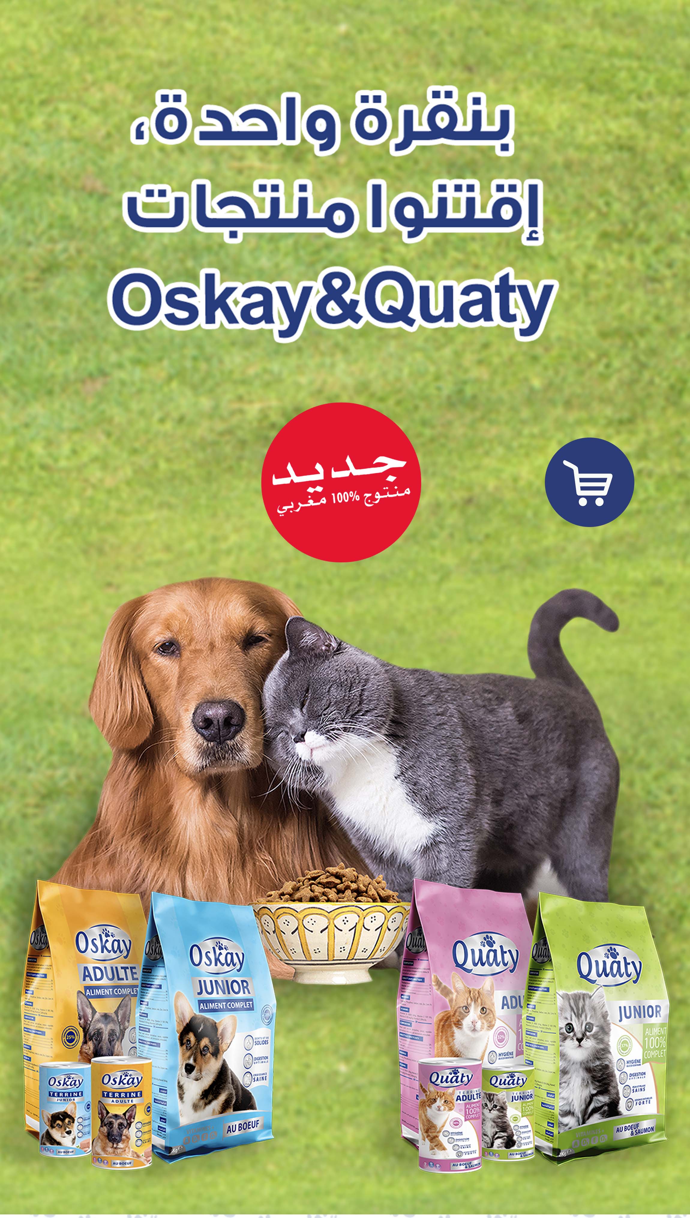 Oskay Quaty